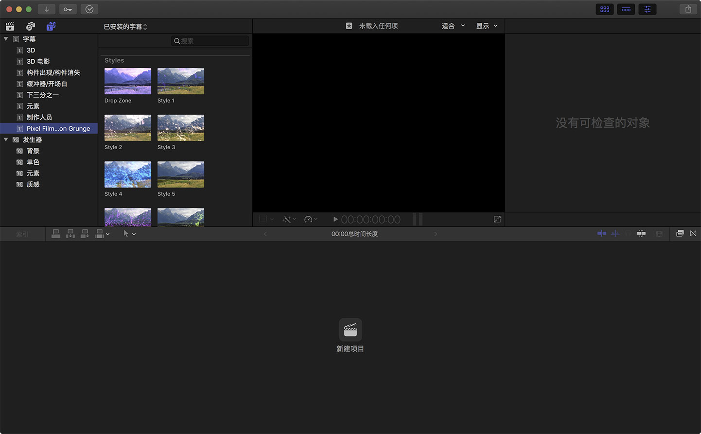 Final Cut Pro X 10.4 – 专业高效高性能的Mac视频剪辑编辑解决方案软件